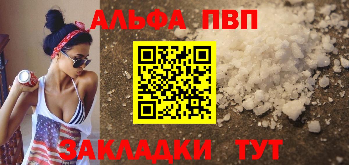 А ПВП СК Россия