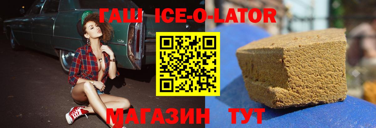 ГАШИШ Cannabis Россия