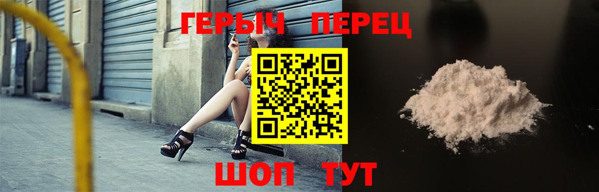 Россия  ГЕРОИН Афган  Вход с VPN 