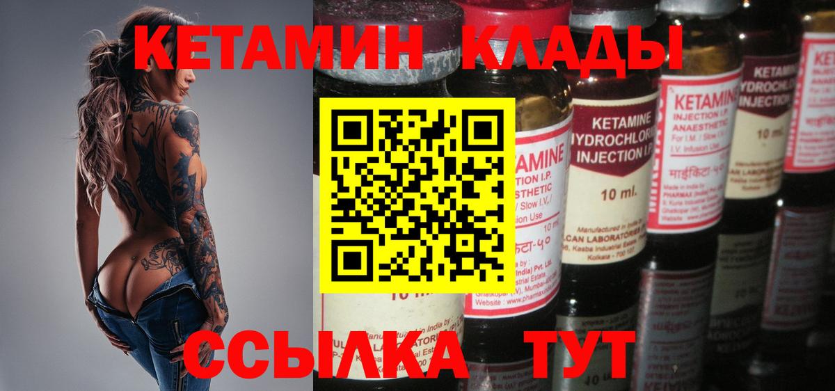 kraken tor  Вход с VPN  Россия  Кетамин ketamine 