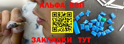 кокаин премиум Абакан