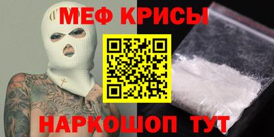 кокаин премиум Абакан