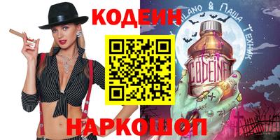 кокаин премиум Абакан