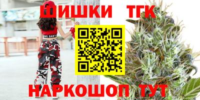 бутират Абинск