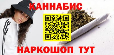 кокаин премиум Абакан