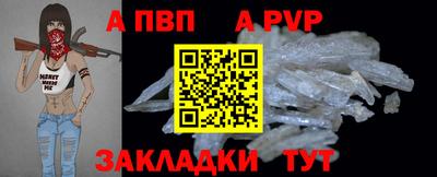 кокаин премиум Абакан