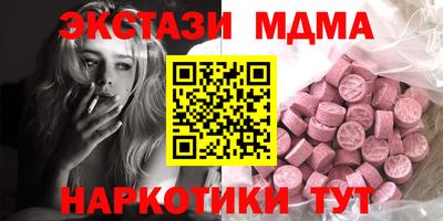 кокаин премиум Абакан