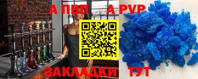 твердый Азнакаево
