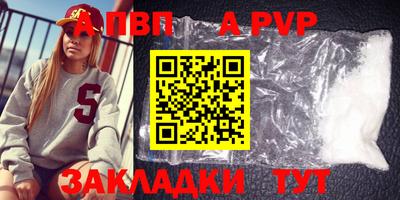 твердый Азнакаево
