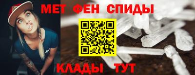 кокаин премиум Абакан