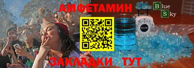 кокаин премиум Абакан