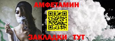 кокаин премиум Абакан