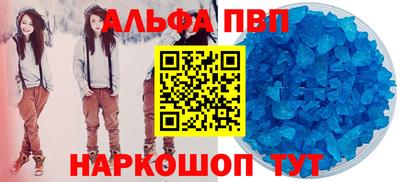 бутират Абинск