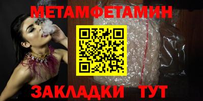 кокаин премиум Абакан