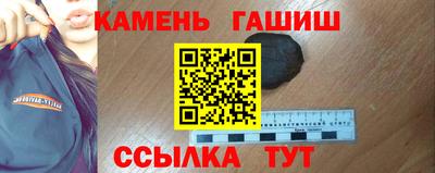 твердый Азнакаево