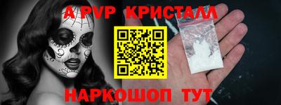 кокаин премиум Абакан