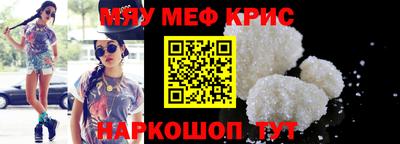 кокаин премиум Абакан