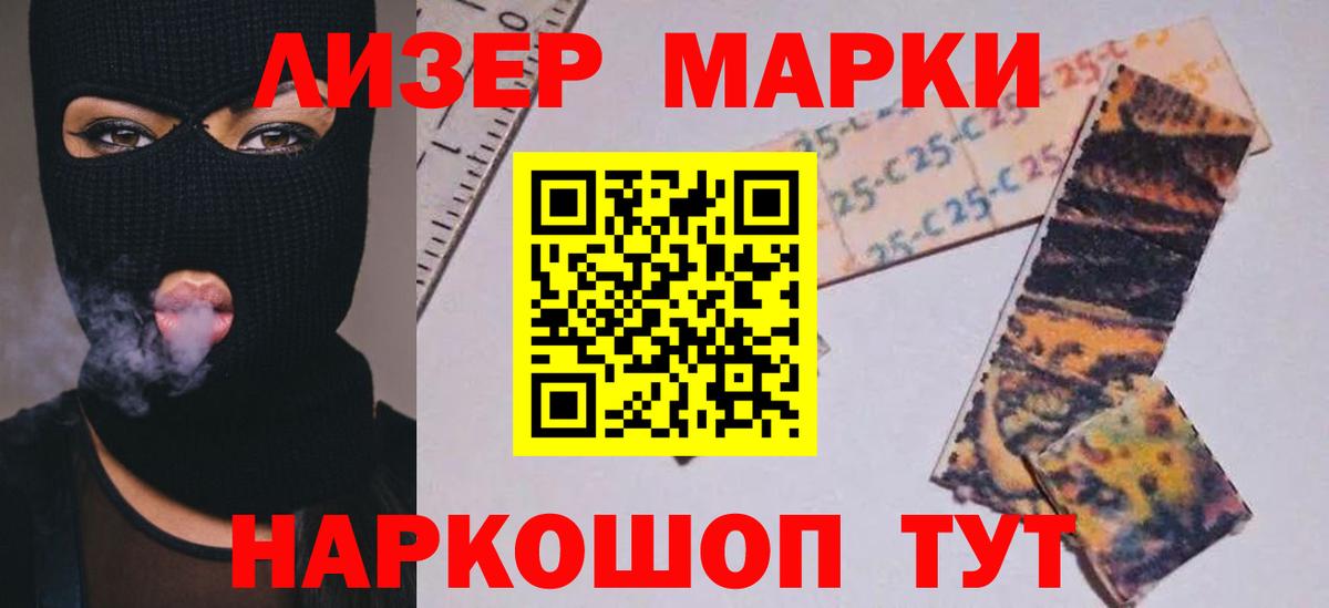 Лсд 25 экстази кислота  Лсд 25 экстази  Россия  omg ссылка  Вход с VPN 