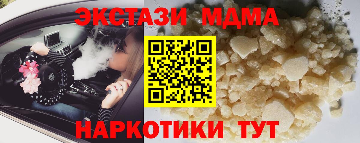МДМА VHQ Россия