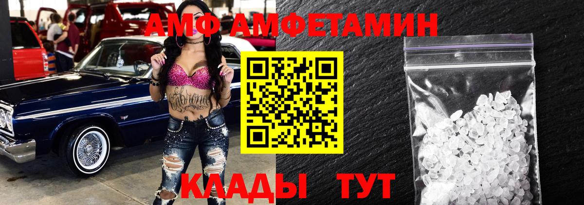 Метамфетамин винт Россия
