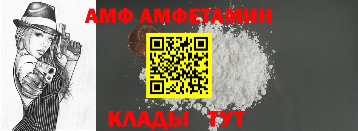 Россия  Метамфетамин витя  Метамфетамин витя  Вход с VPN 