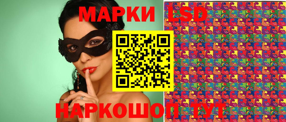 закладки  Марки N-bome 1,5мг  Наркотические марки  Вход с VPN  Россия 