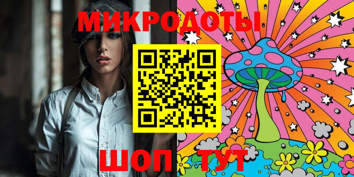 Галлюциногенные грибы мицелий  Вход с VPN  что такое   Россия 