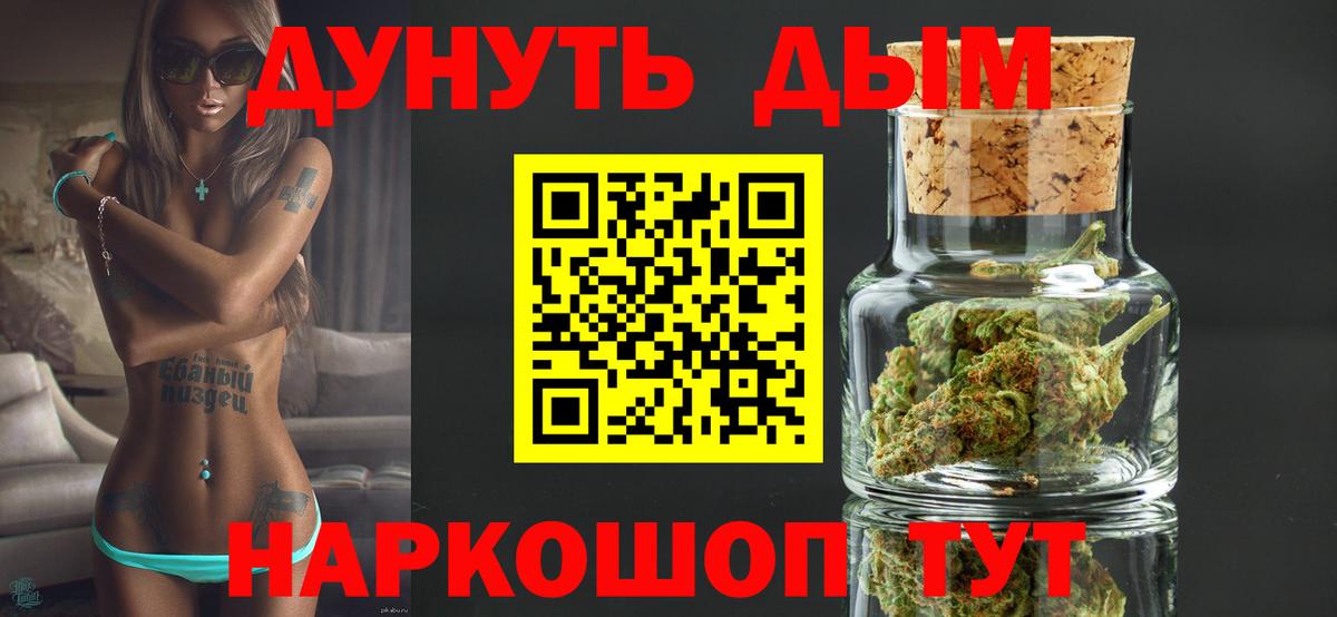 Марихуана SATIVA & INDICA Россия